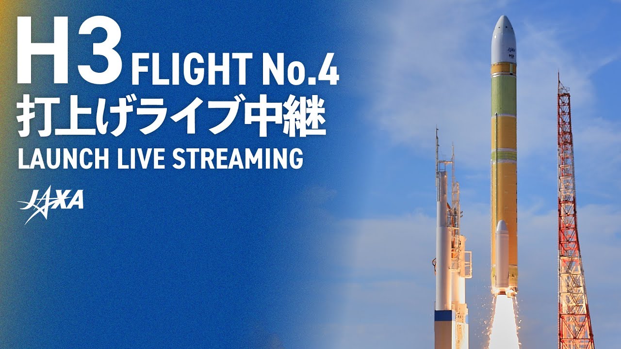 ​Japan successfully deploys the Kirameki 3 military communications satellite using the H3 rocket.